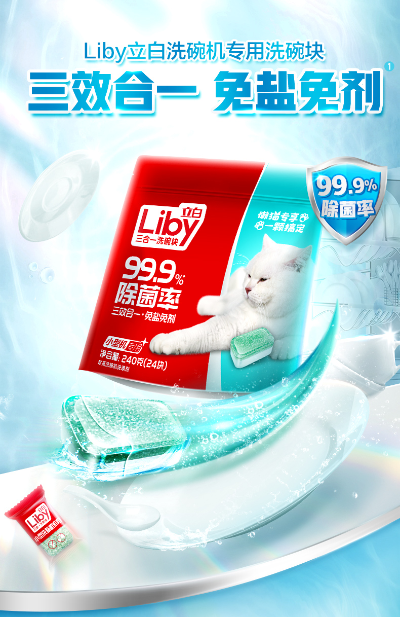 详情-01.jpg