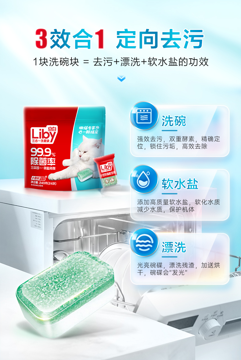 详情-06.jpg