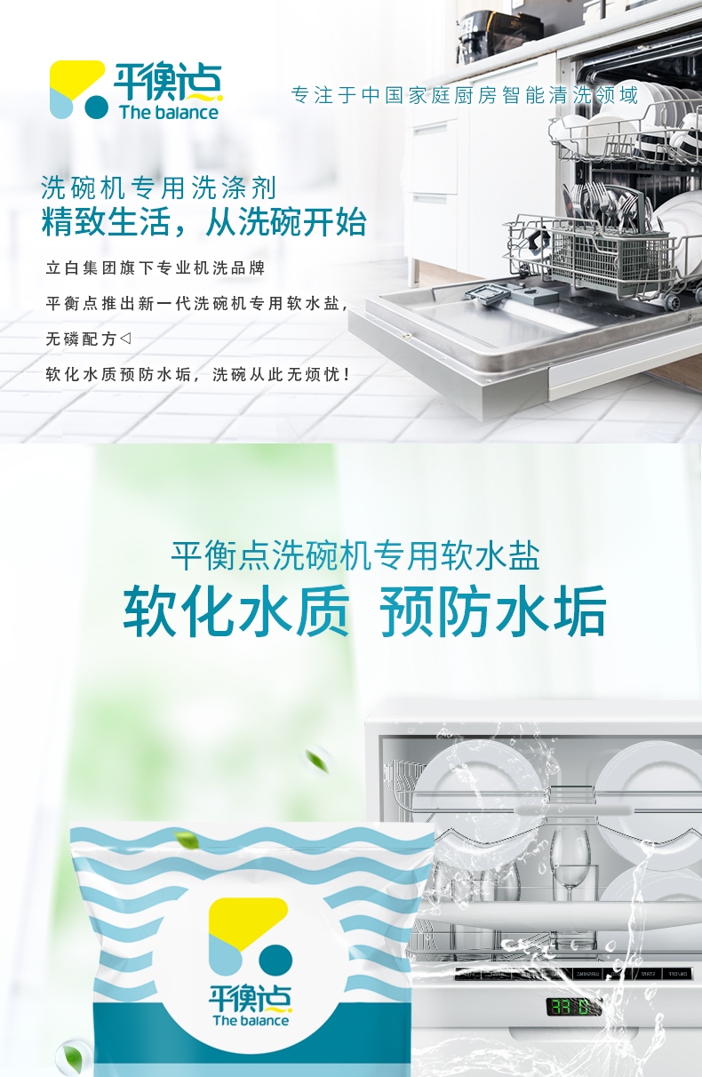 详情-01.jpg