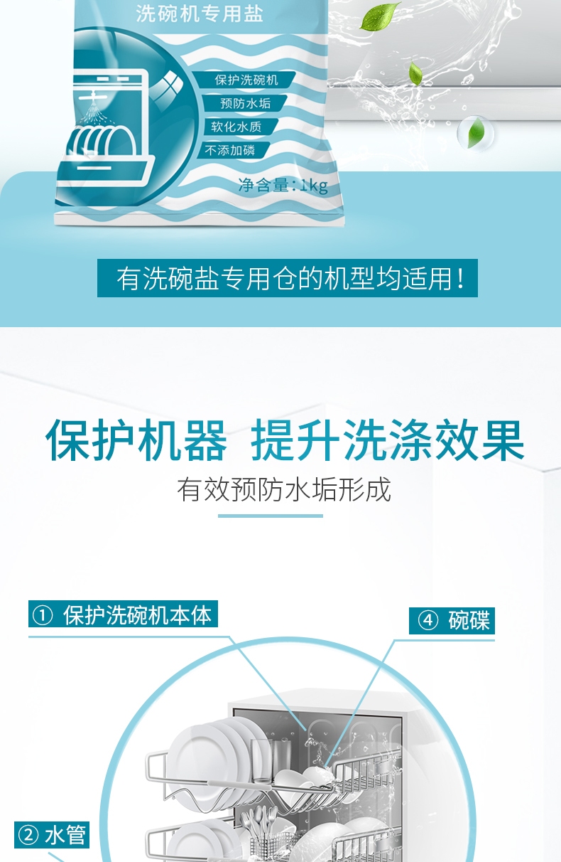 详情-02.jpg