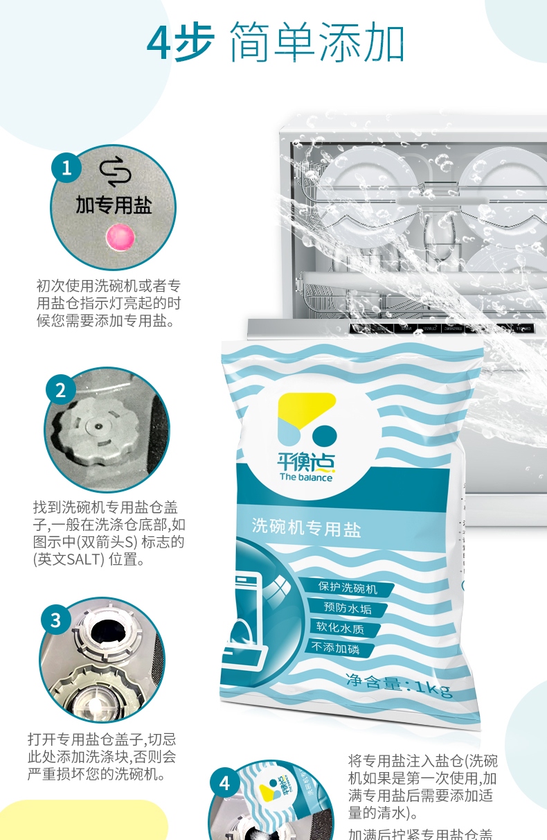 详情-08.jpg