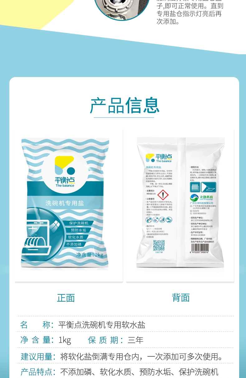 详情-09.jpg