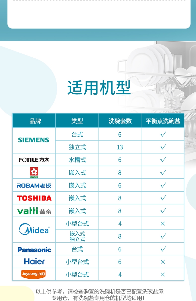 详情-10.jpg