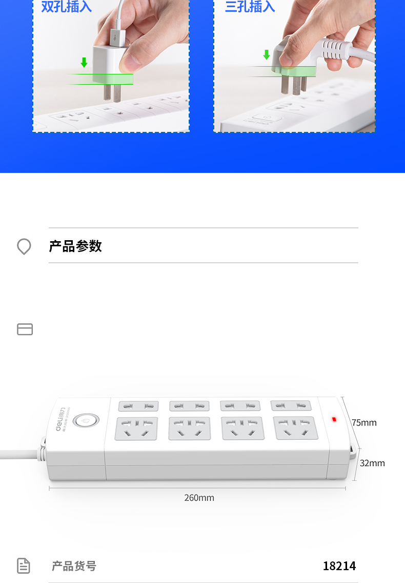 详情-13.jpg