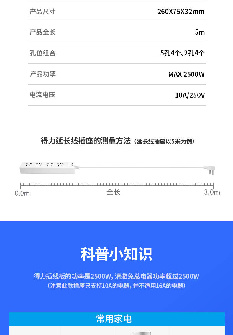 详情-14.jpg