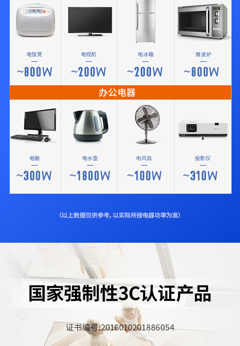 详情-15.jpg