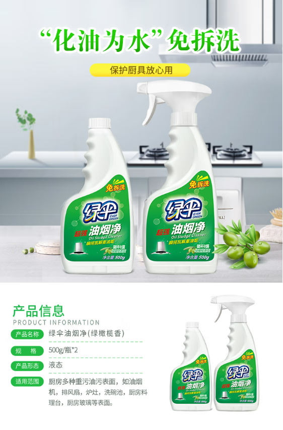 微信截图_20221013104836.png