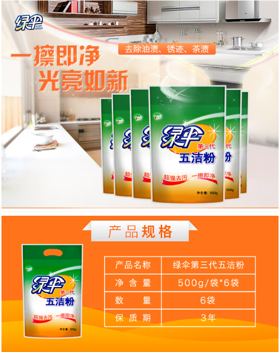 微信截图_20221013105158.png