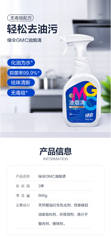 微信截图_20221013112916.png