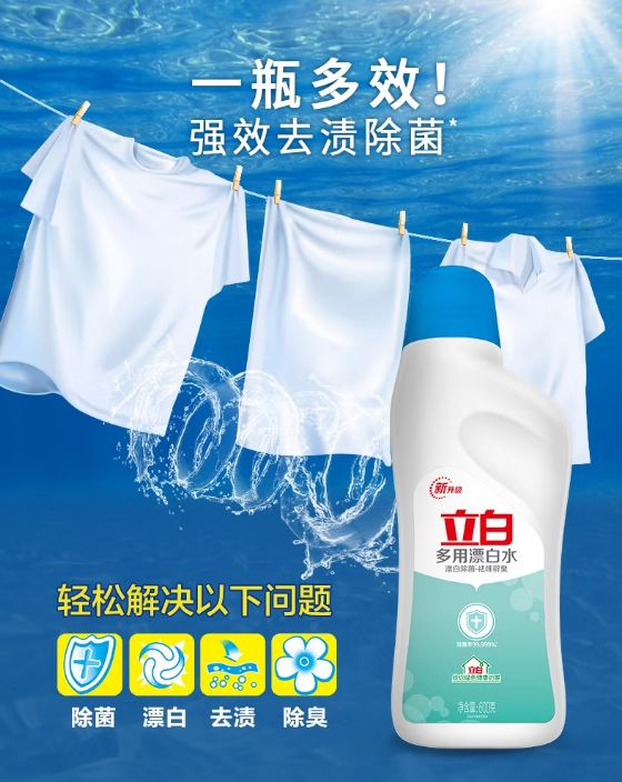 微信截图_20221017102525.png