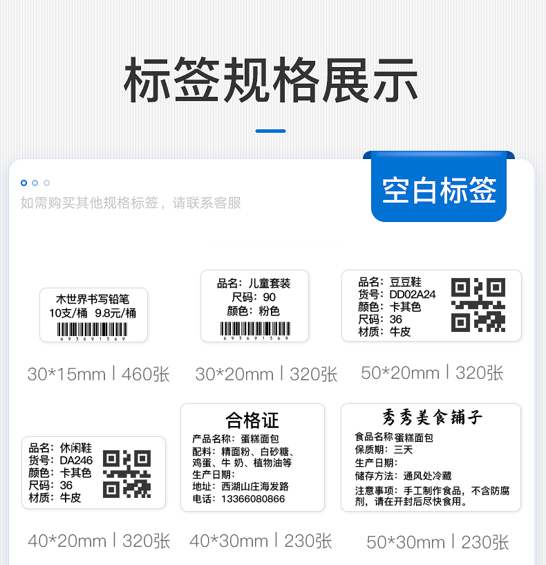 详情-10.jpg