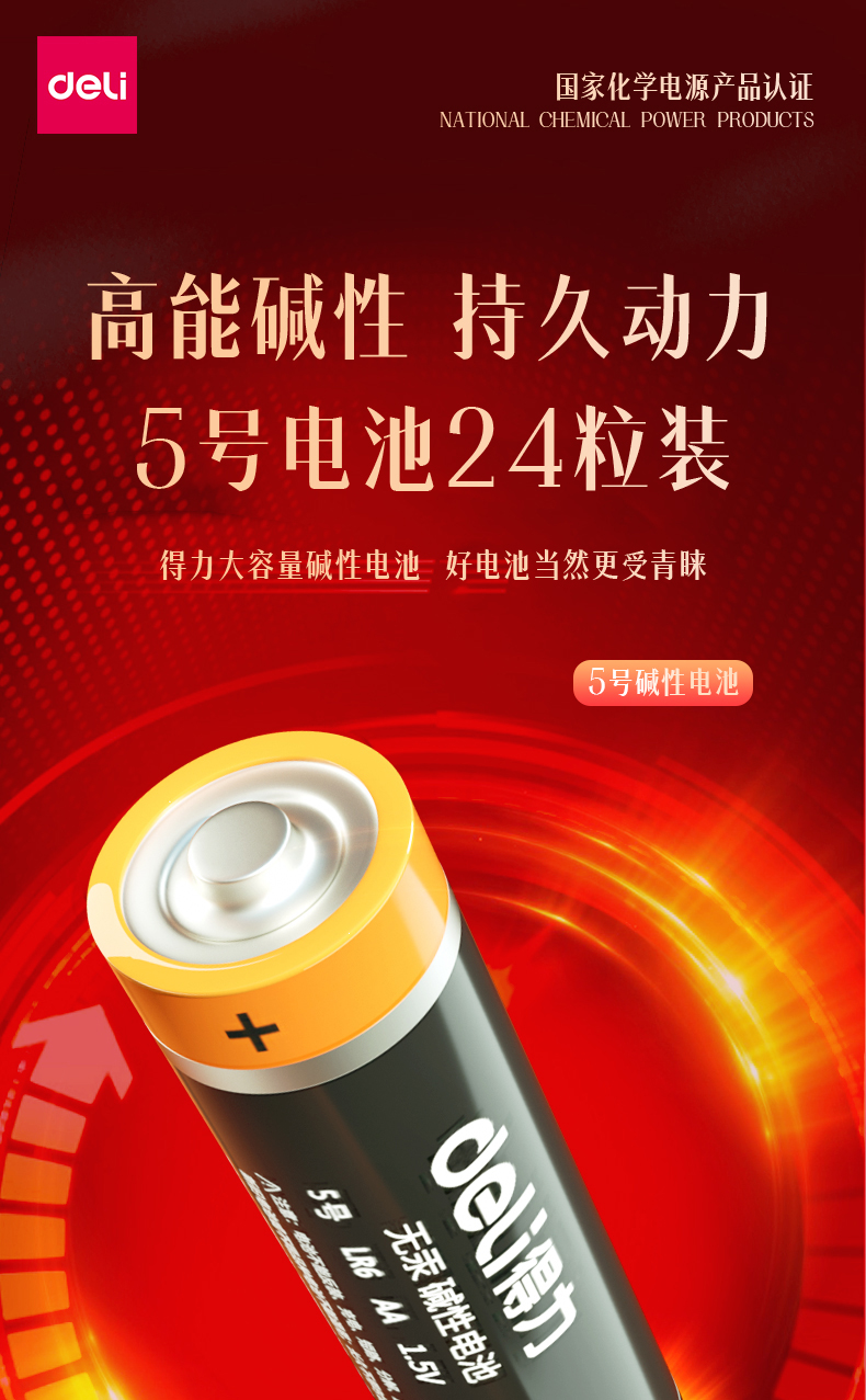详情-02 (1).jpg