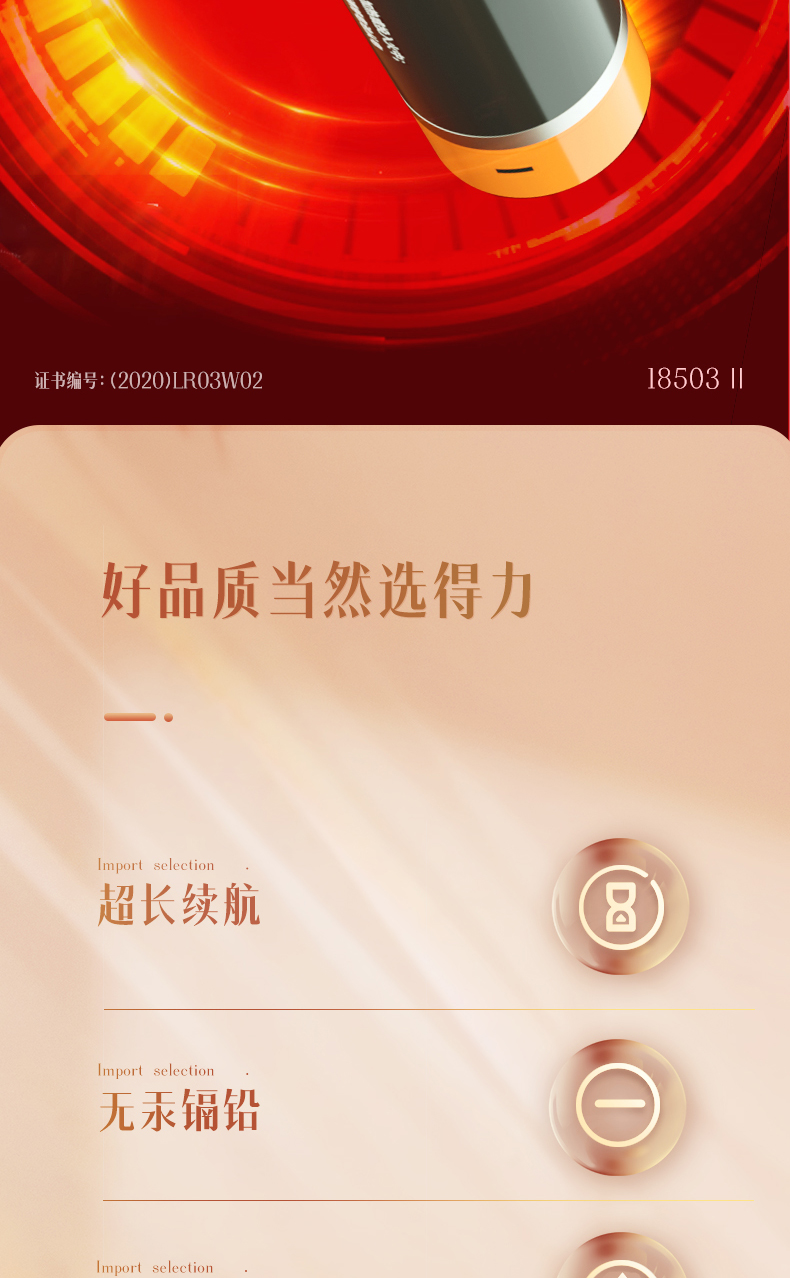 详情-03 (1).jpg