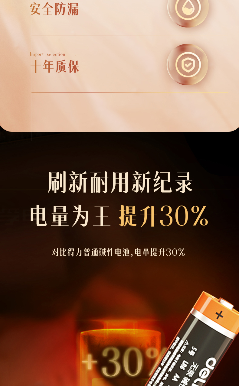 详情-04 (1).jpg