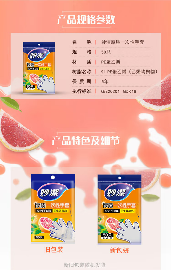 微信截图_20221018100409.png