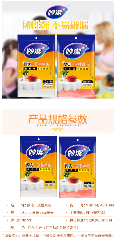 微信截图_20221018100545.png
