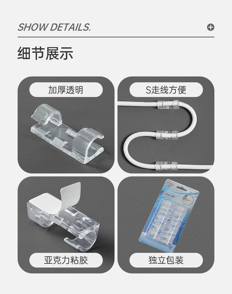 详情-13.jpg