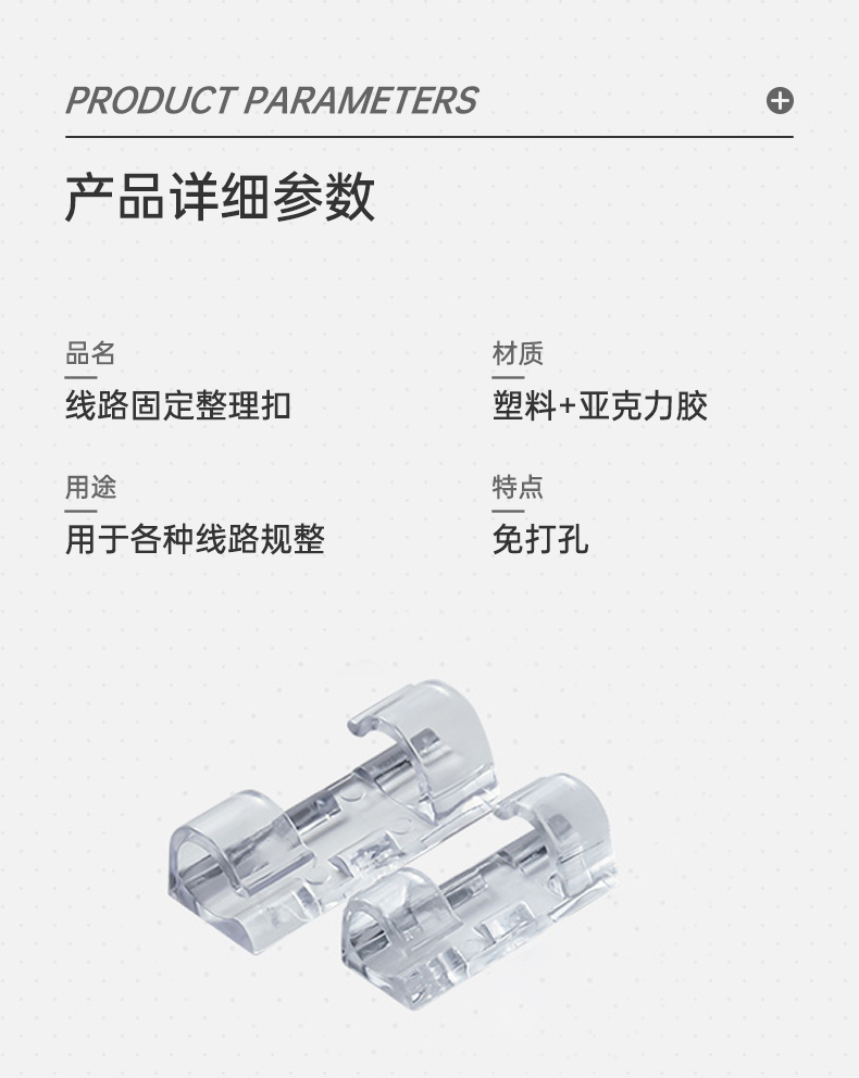 详情-15.jpg