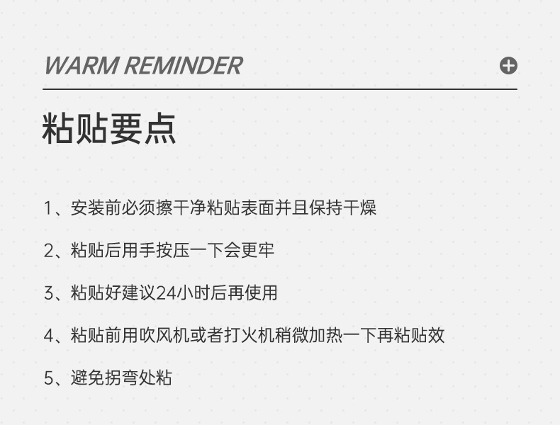 详情-16.jpg