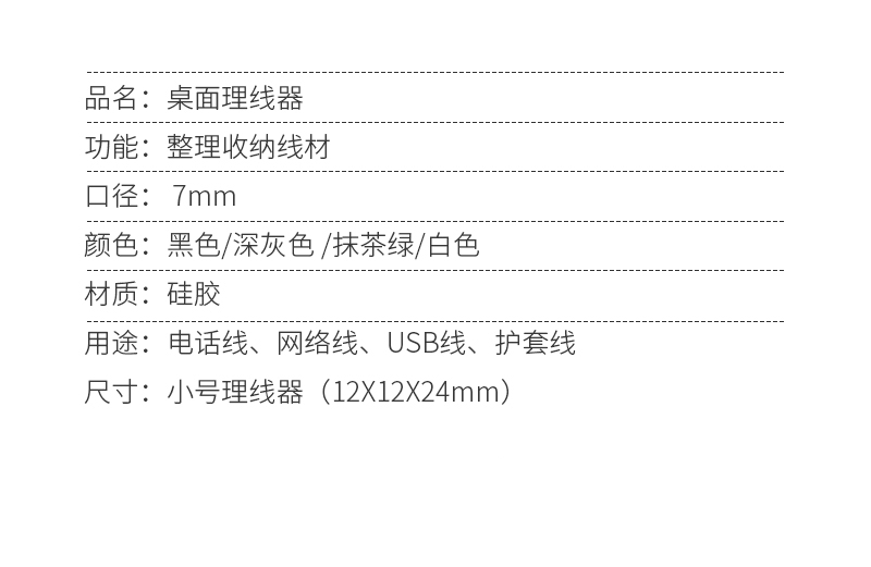 详情-21.jpg