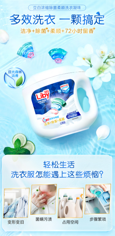 微信截图_20221019103509.png