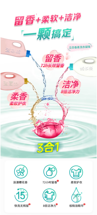 微信截图_20221019105454.png