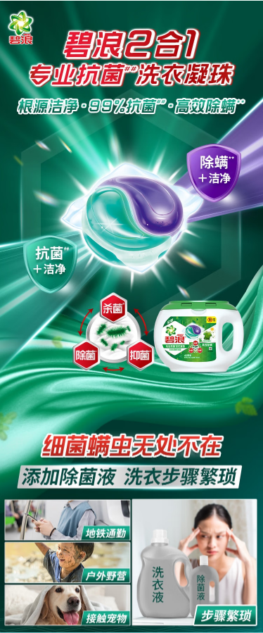 微信截图_20221019111630.png