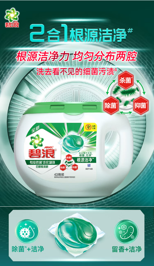 微信截图_20221019145956.png