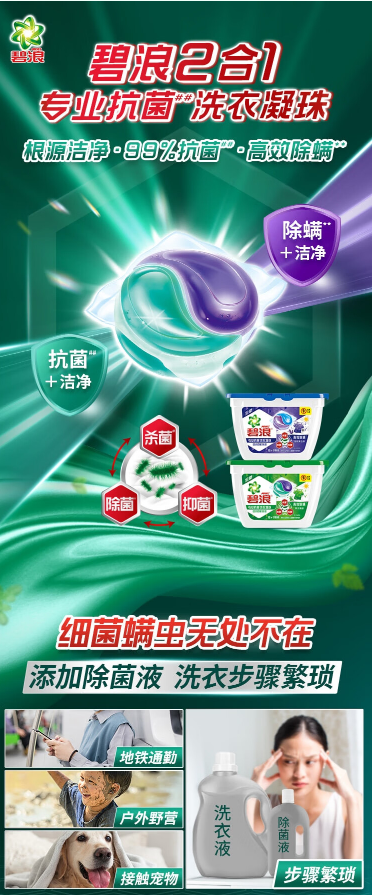 微信截图_20221019150409.png