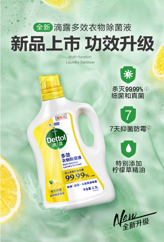 微信截图_20221021143933.png