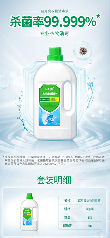 微信截图_20221024154434.png