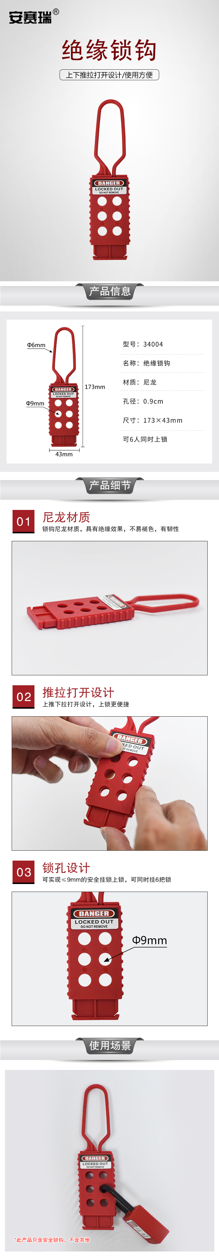 详情-01.jpg