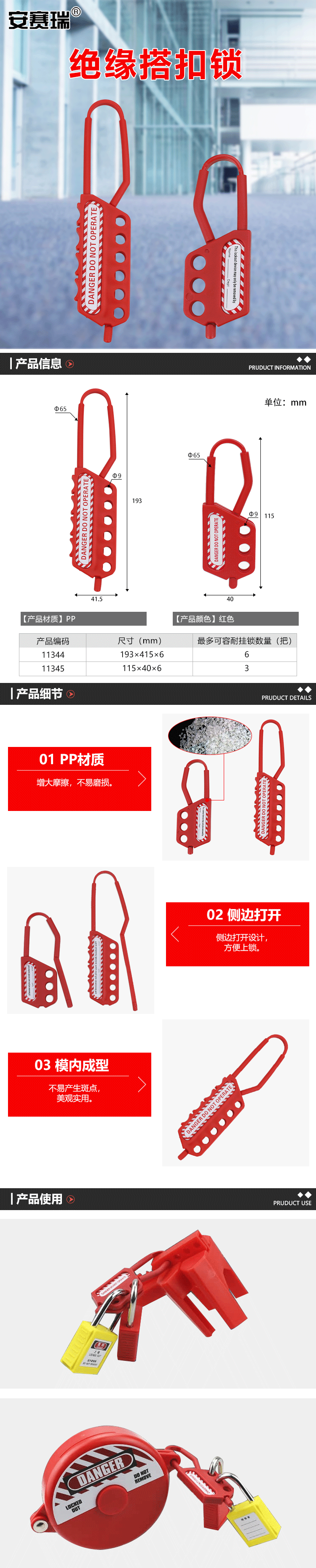 详情-01 (1).png