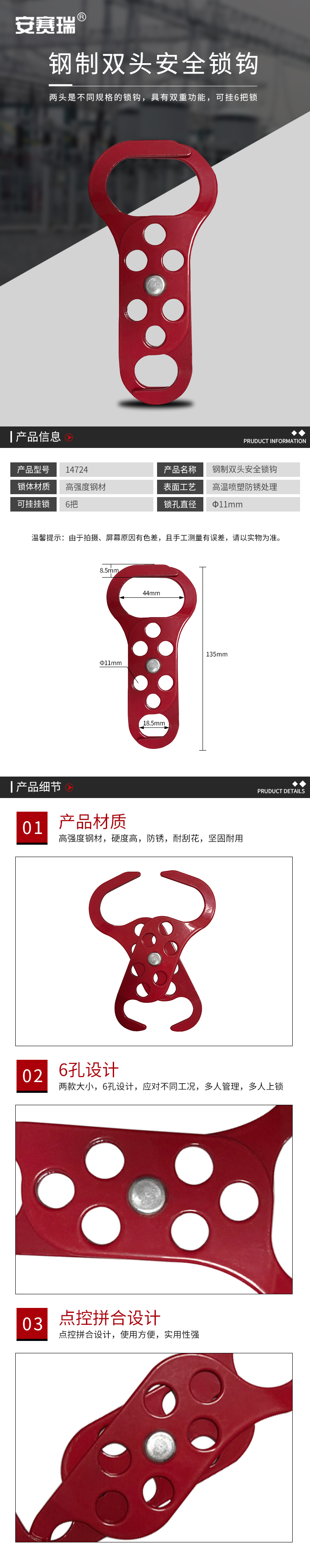 详情-01.jpg