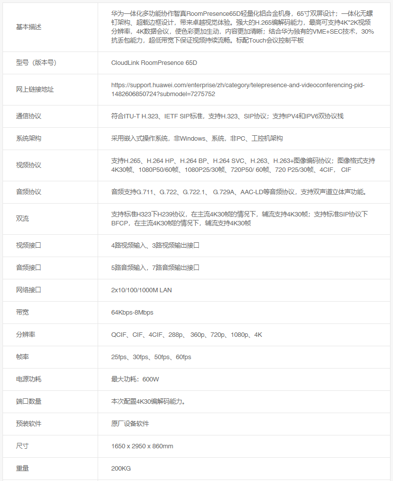 微信截图_20221109124531.png