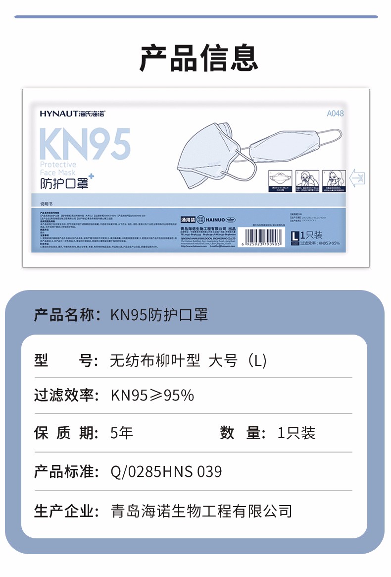 kn95 口罩3.jpg