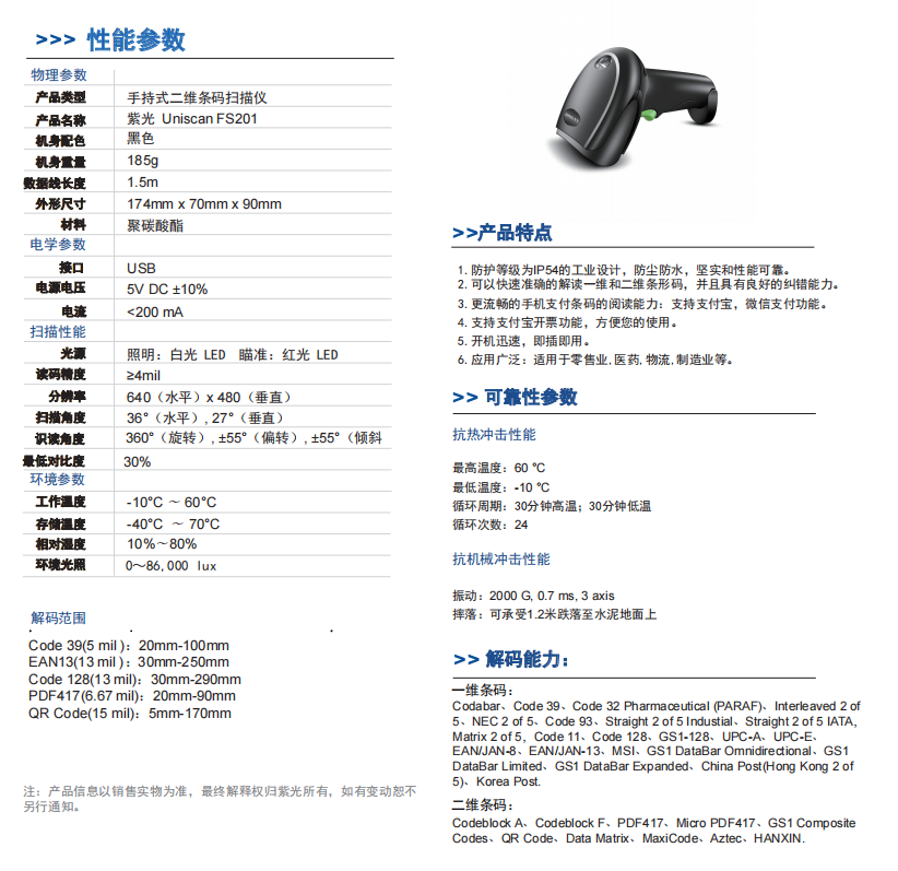 微信截图_20230213151343.png