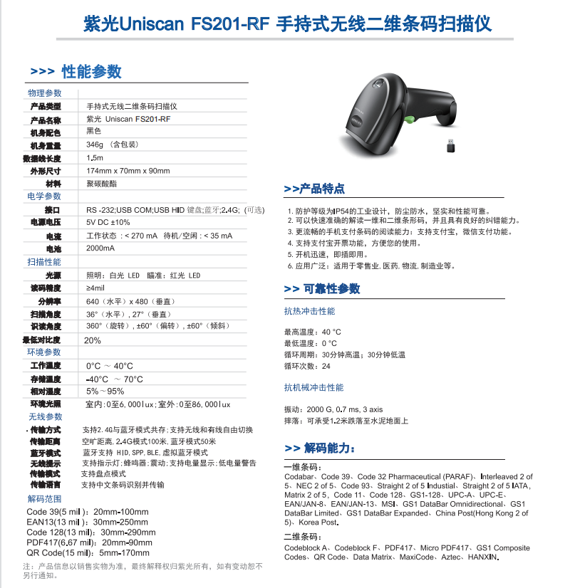 微信截图_20230213151901.png
