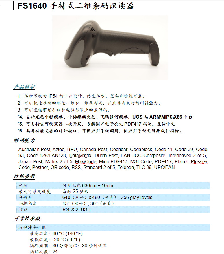 微信截图_20230213154127.png