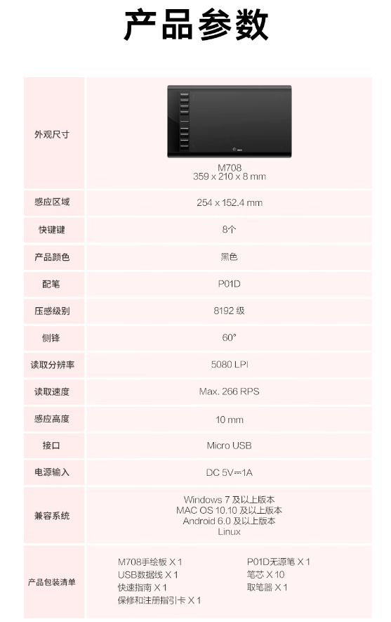 微信截图_20230322100805.png