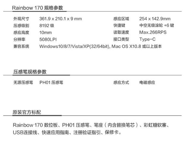 微信截图_20230322103218.png