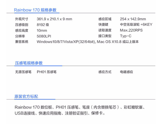 微信截图_20230322103728.png