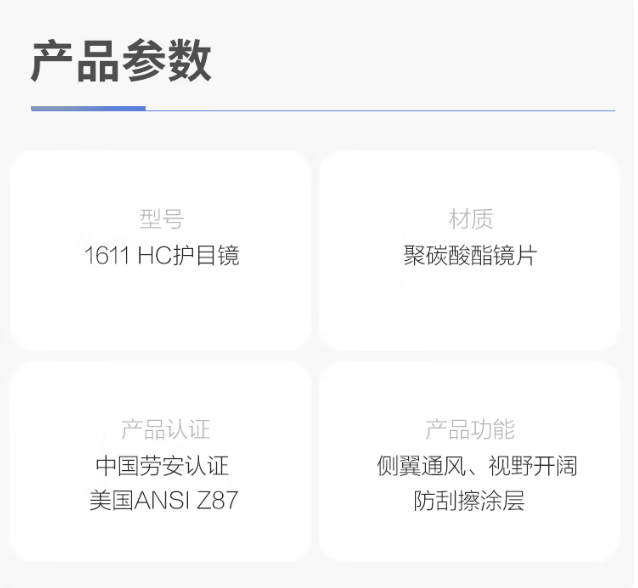 微信截图_20230322135148.png