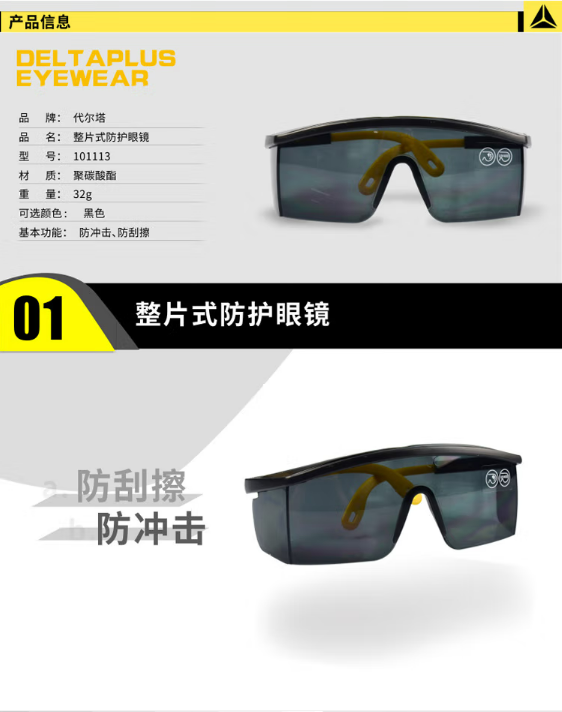 微信截图_20230323103650.png