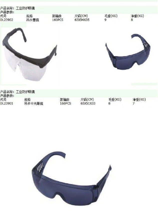 微信截图_20230327091745.png