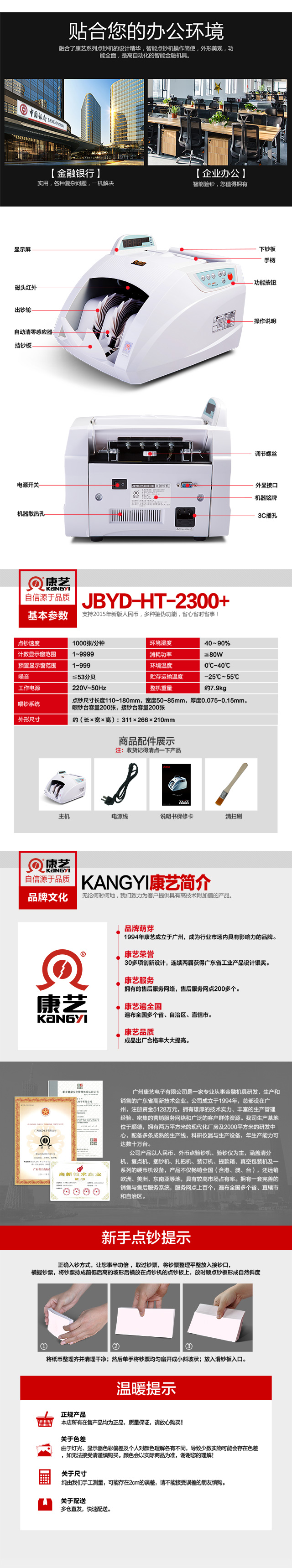 详情-08.jpg
