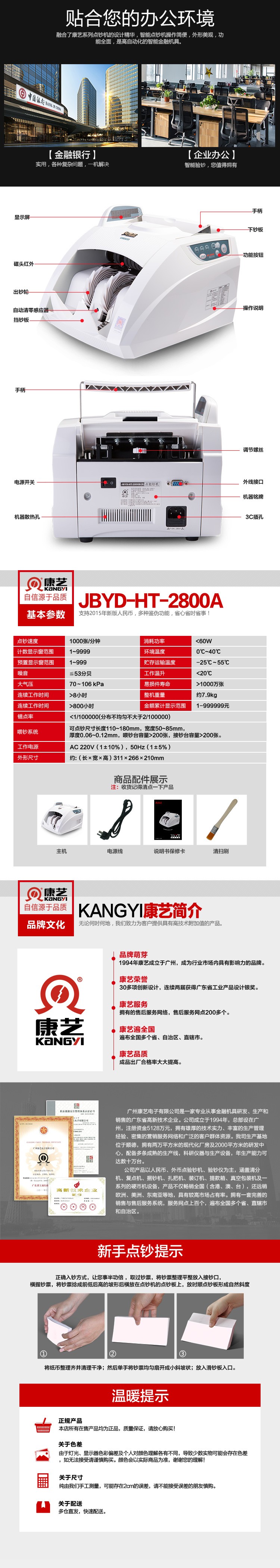详情-06.jpg