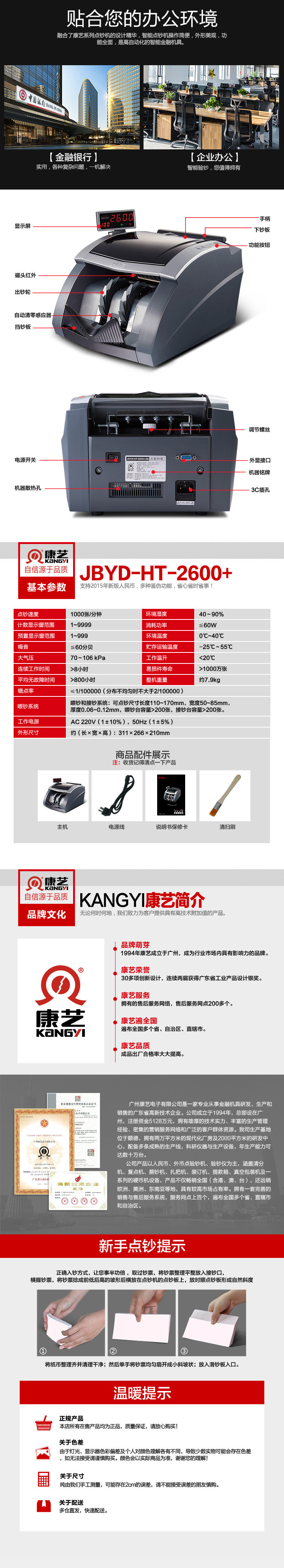 详情-10.jpg