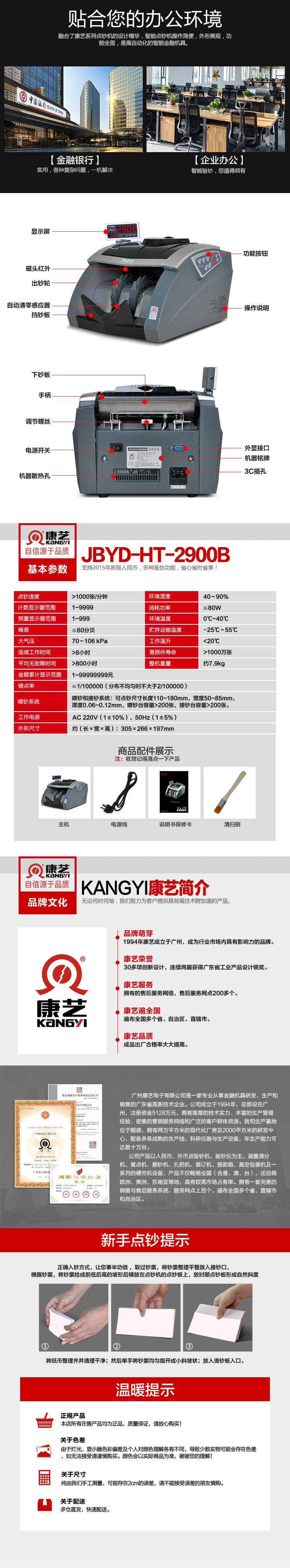 详情-09.jpg