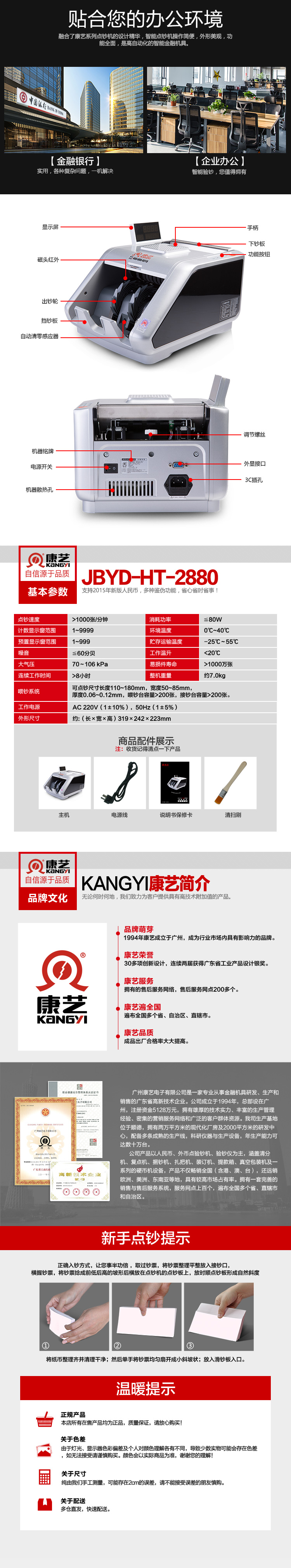 详情-07.jpg